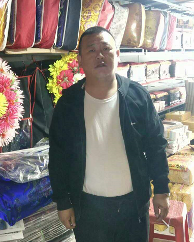 QQ截图20180507171131