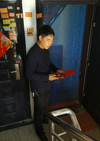 QQ截图20180514112913