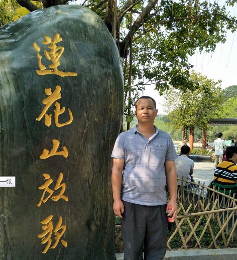 QQ截图20180518151709