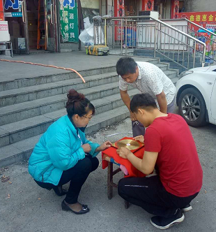 QQ截图20180519162623