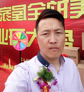 QQ截图20180709114639