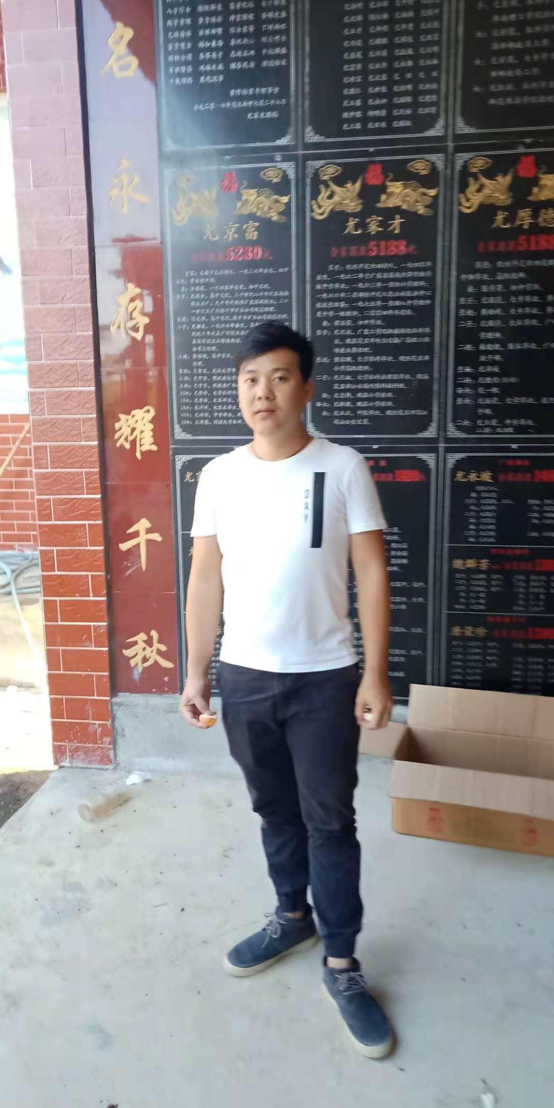 微信图片_20181007121545
