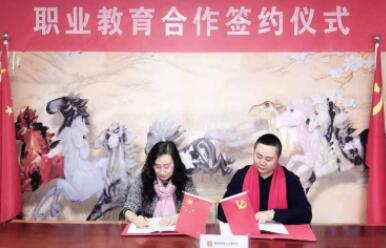 热烈祝贺无锡宇生门文化传播有限公司与职业教育人才管理办签约成功。