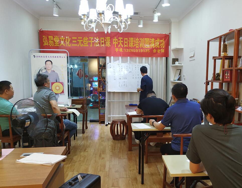 余宗水