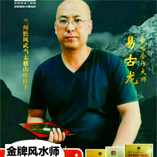 刘凯庆老师：住宅风水中的八大凶煞，犯之大凶，财运低迷(后附化解方法)