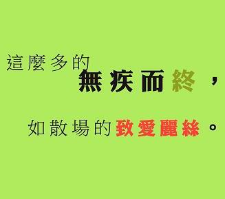 周易名家沈相荣老师：人生怎样实现