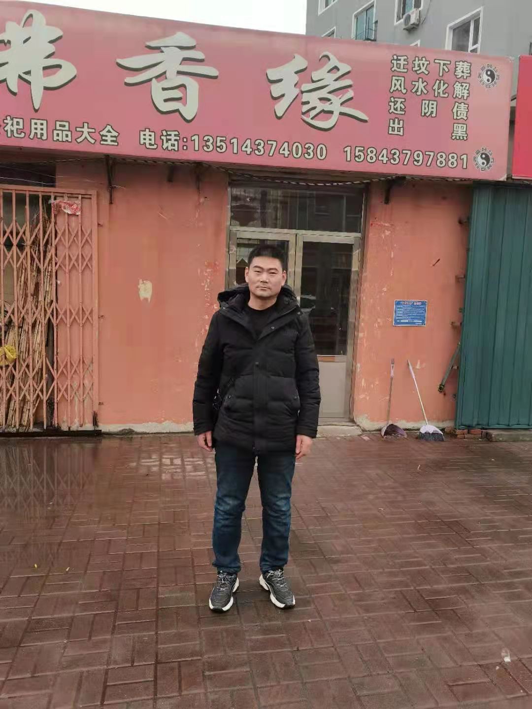 微信图片_20210315134746