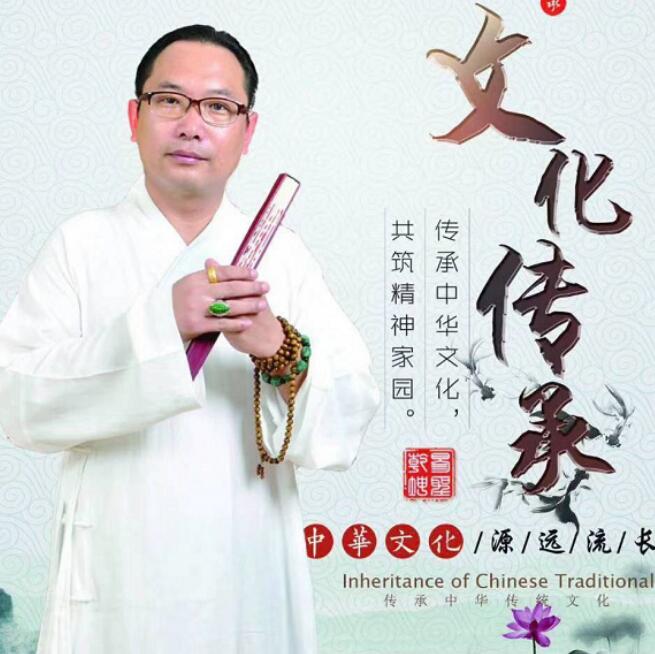 易圣乾坤王洪亮老师：以人为本，知命改运，命好不如运好！