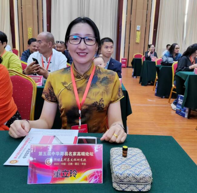 QQ截图20230830131714