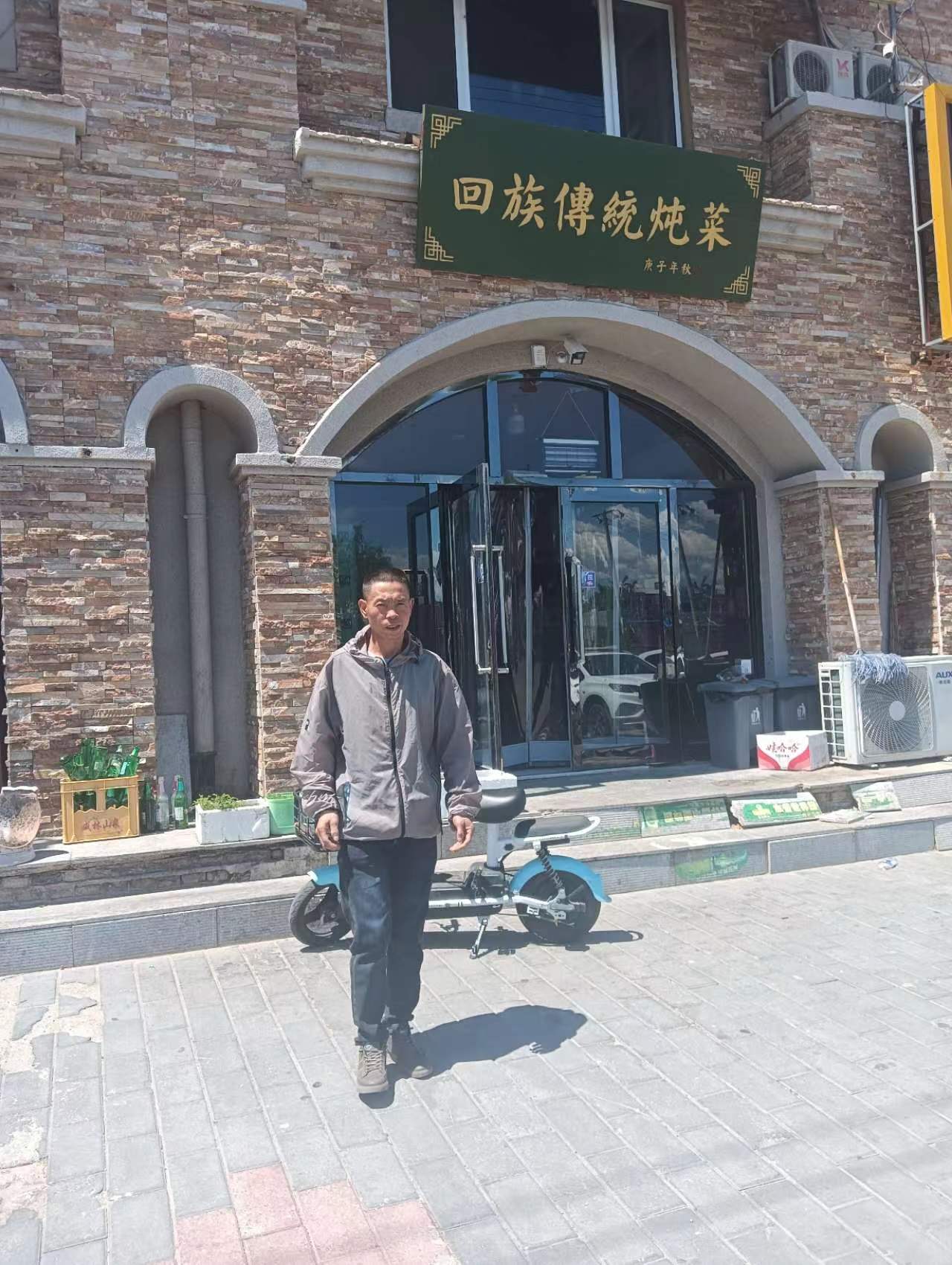 微信图片_20240611075737