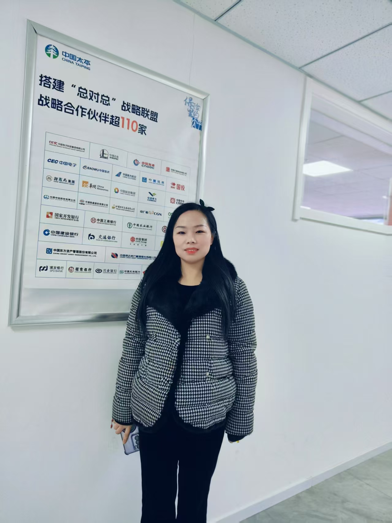 微信图片_20250303090426