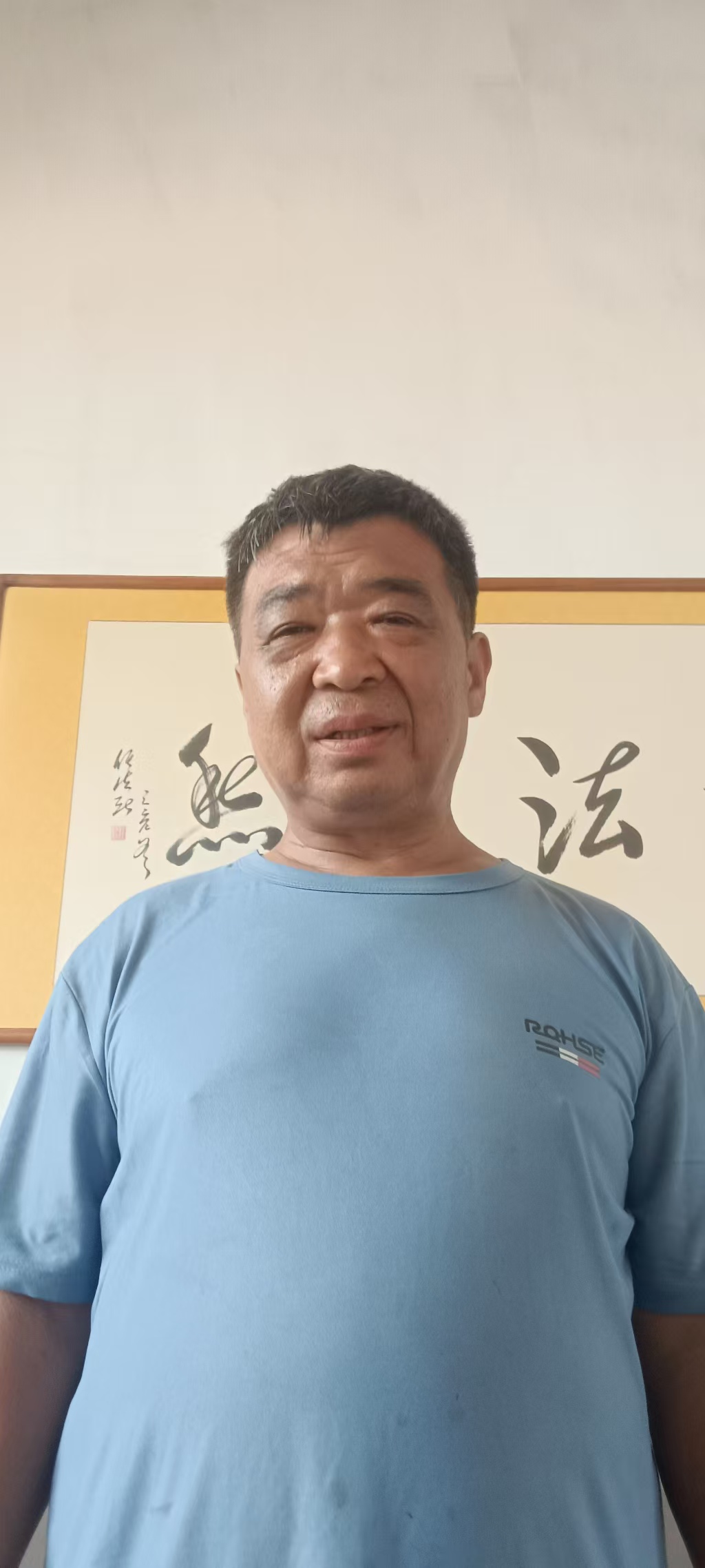 田海涛1