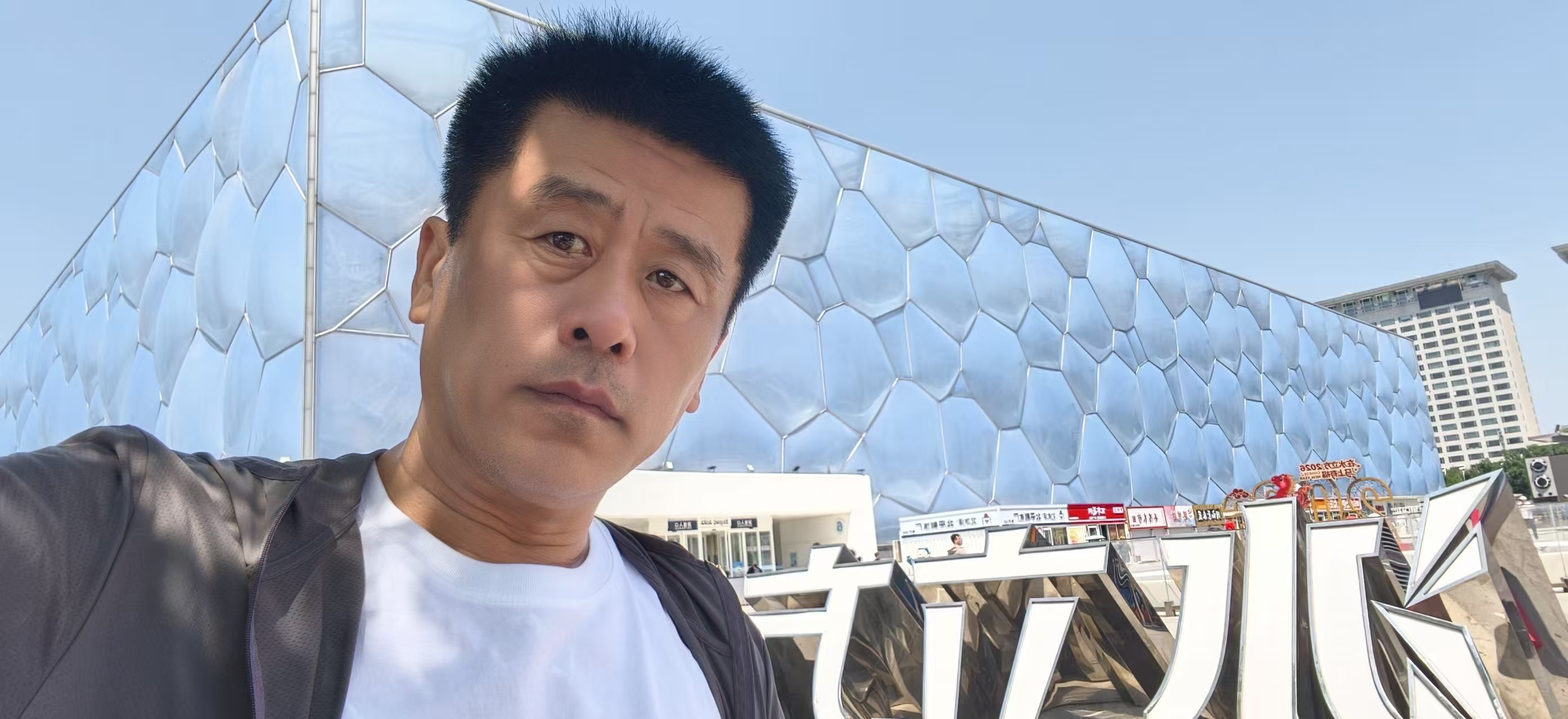 刘守相2