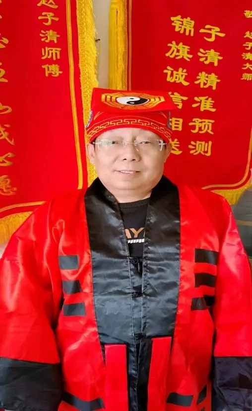赵子清（赵美义）：大会特邀贵宾