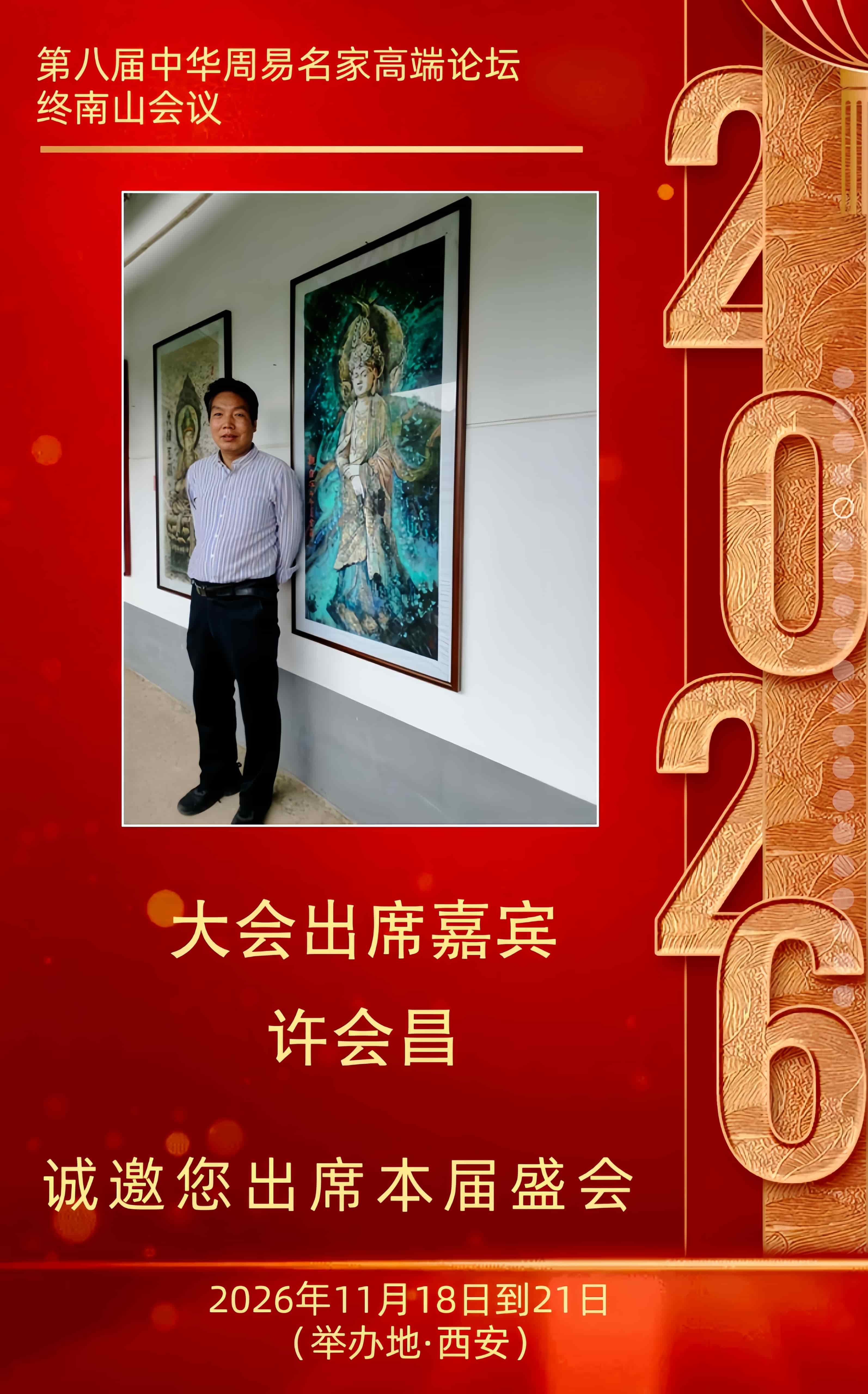 微信图片_20260929090715_153_750