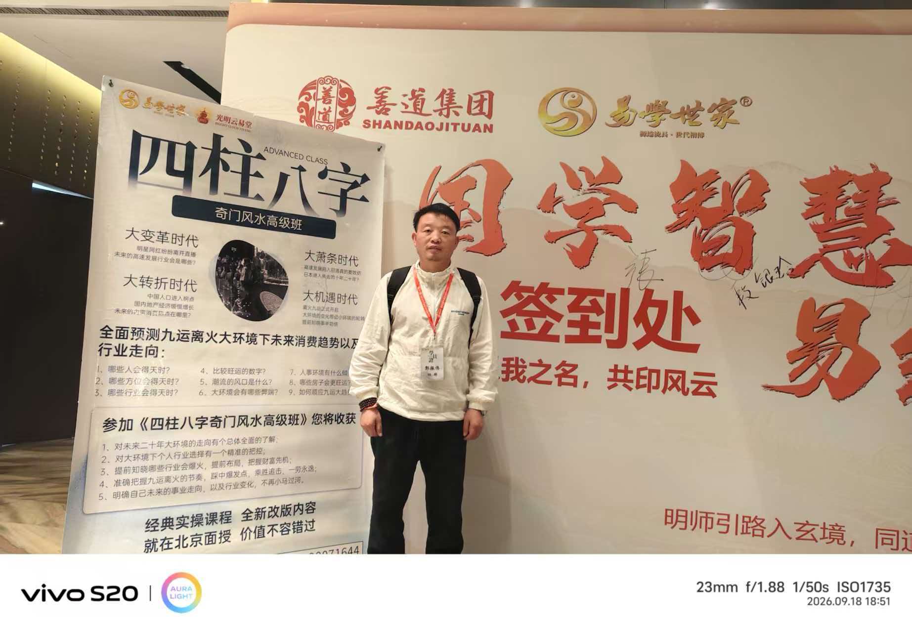微信图片_2026-09-27_131657_567