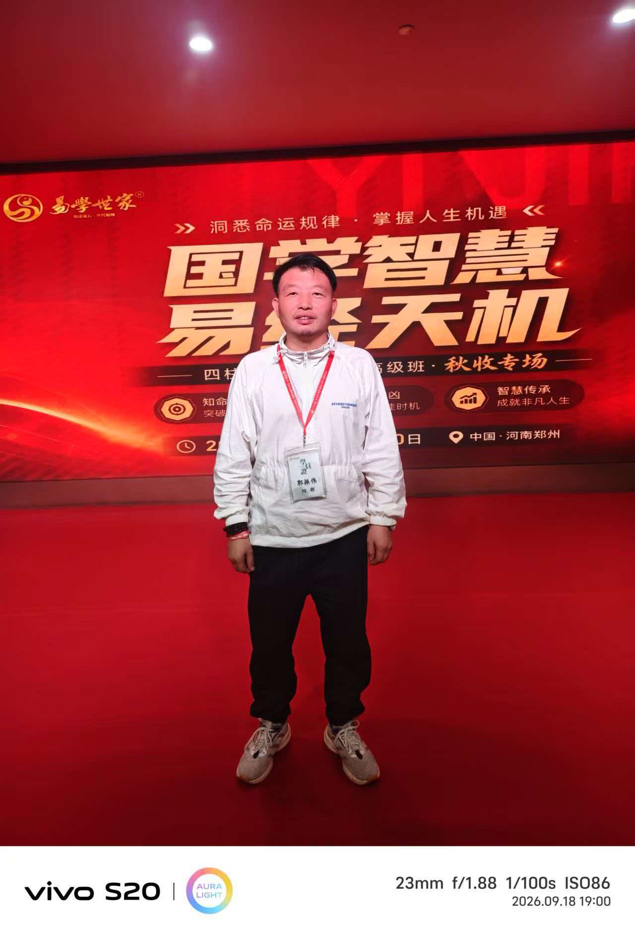 微信图片_2026-09-27_131703_381